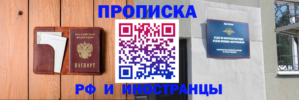 форма 3 в Черногорске